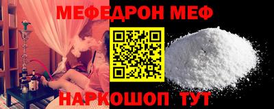 прущая мука Новозыбков
