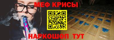 прущая мука Новозыбков