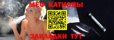 прущая мука Новозыбков