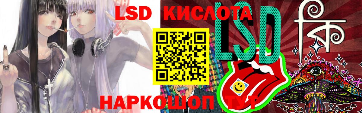 Тамбов  LSD-25 экстази  Вход с VPN  Лсд 25 экстази ecstasy 