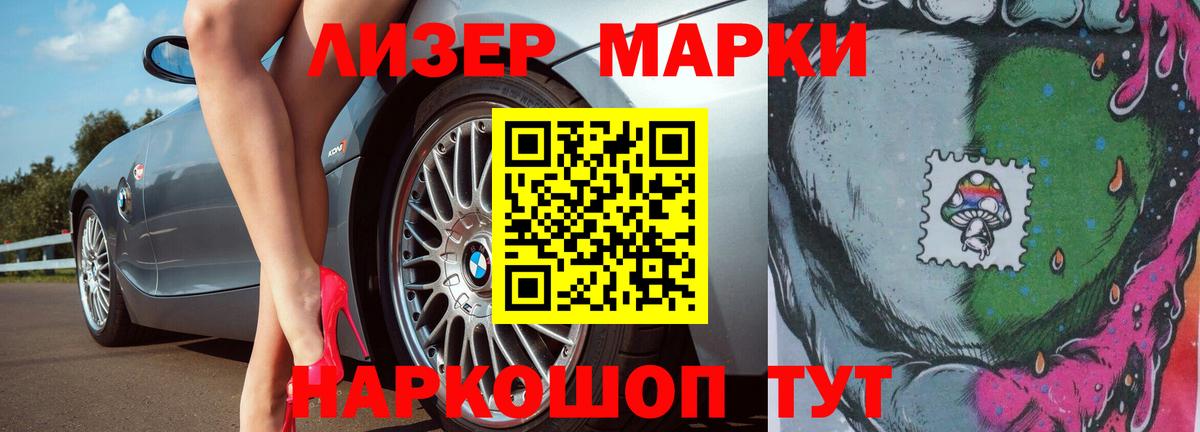 ЛСД экстази кислота Тамбов
