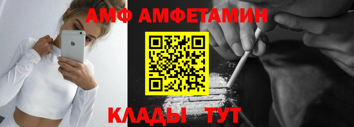Тамбов  МЕТАМФЕТАМИН кристалл  Вход с VPN 