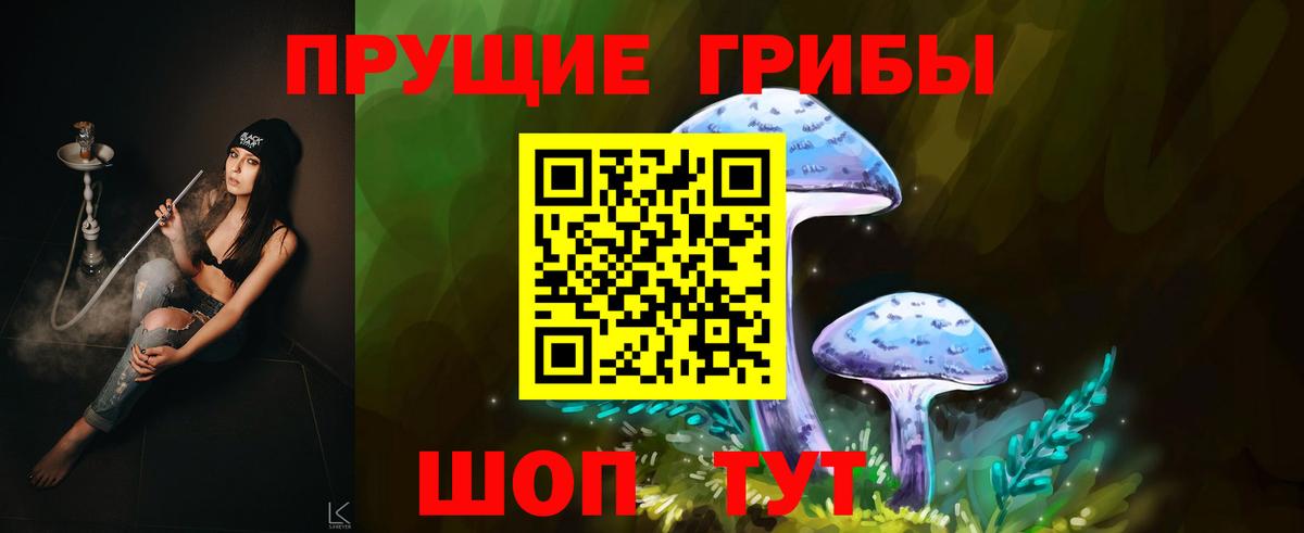 APVP СОЛЬ   NBOMe  Мефедрон   Тамбов  ГАШИШ  Вход с VPN  MDMA 