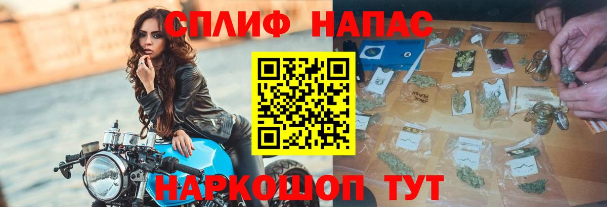 Конопля THC 21%  Вход с VPN  Марихуана THC 21%  Тамбов  Каннабис Bruce Banner 